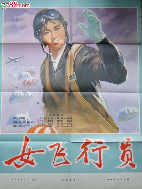 办理假无婚姻登记证明